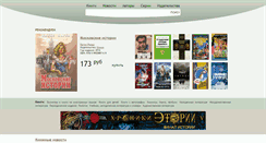 Desktop Screenshot of knima.net