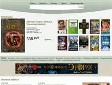 Tablet Screenshot of knima.net