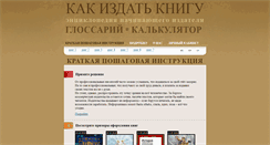 Desktop Screenshot of knima.eu
