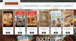 Desktop Screenshot of knima.com