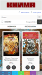 Mobile Screenshot of knima.com