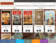 Tablet Screenshot of knima.com